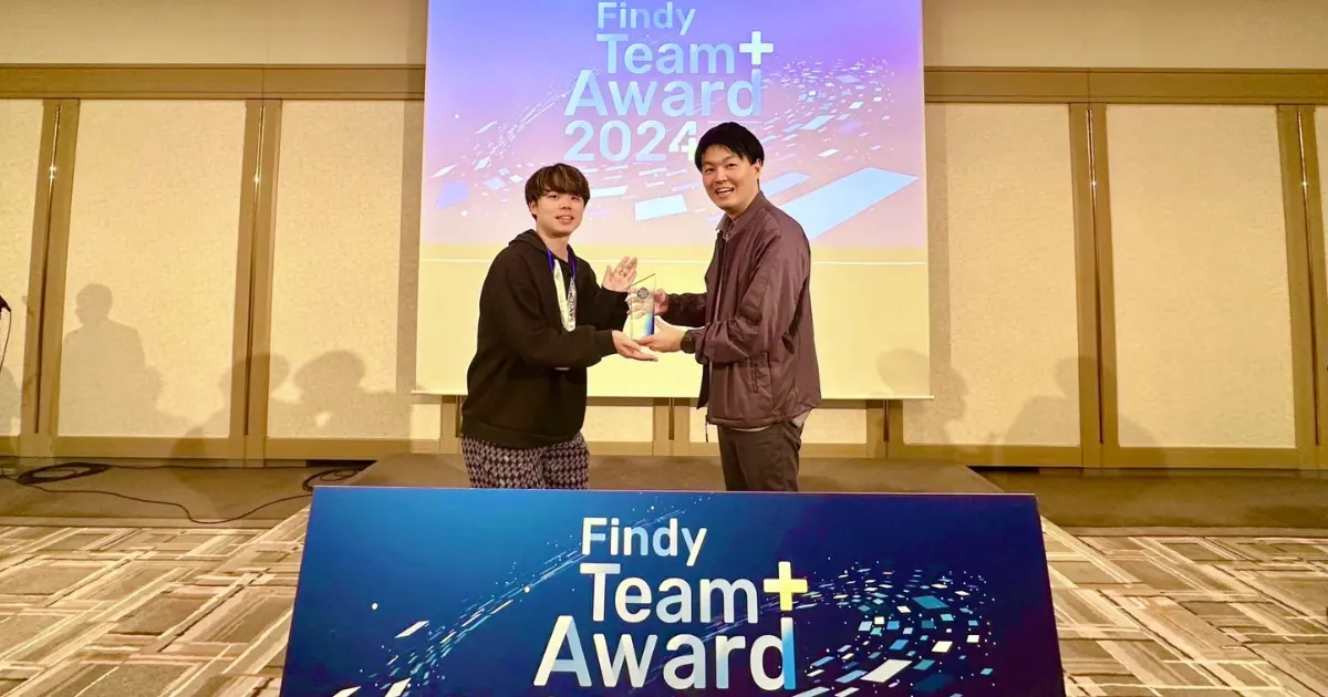 Findy Team+ Award 2024 受賞